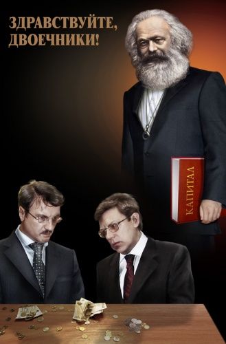 Здравствуйте, двоечники!